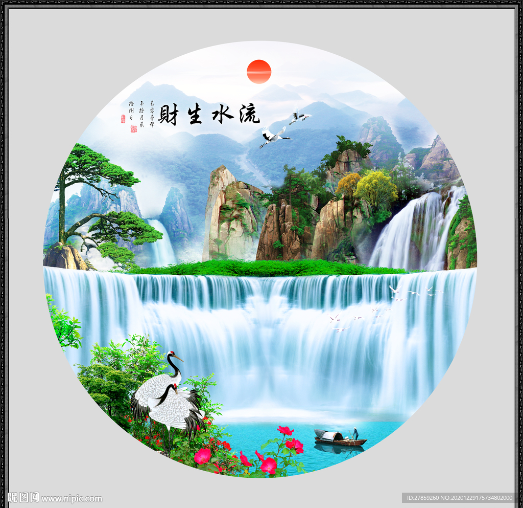 国画山水国画山水国画