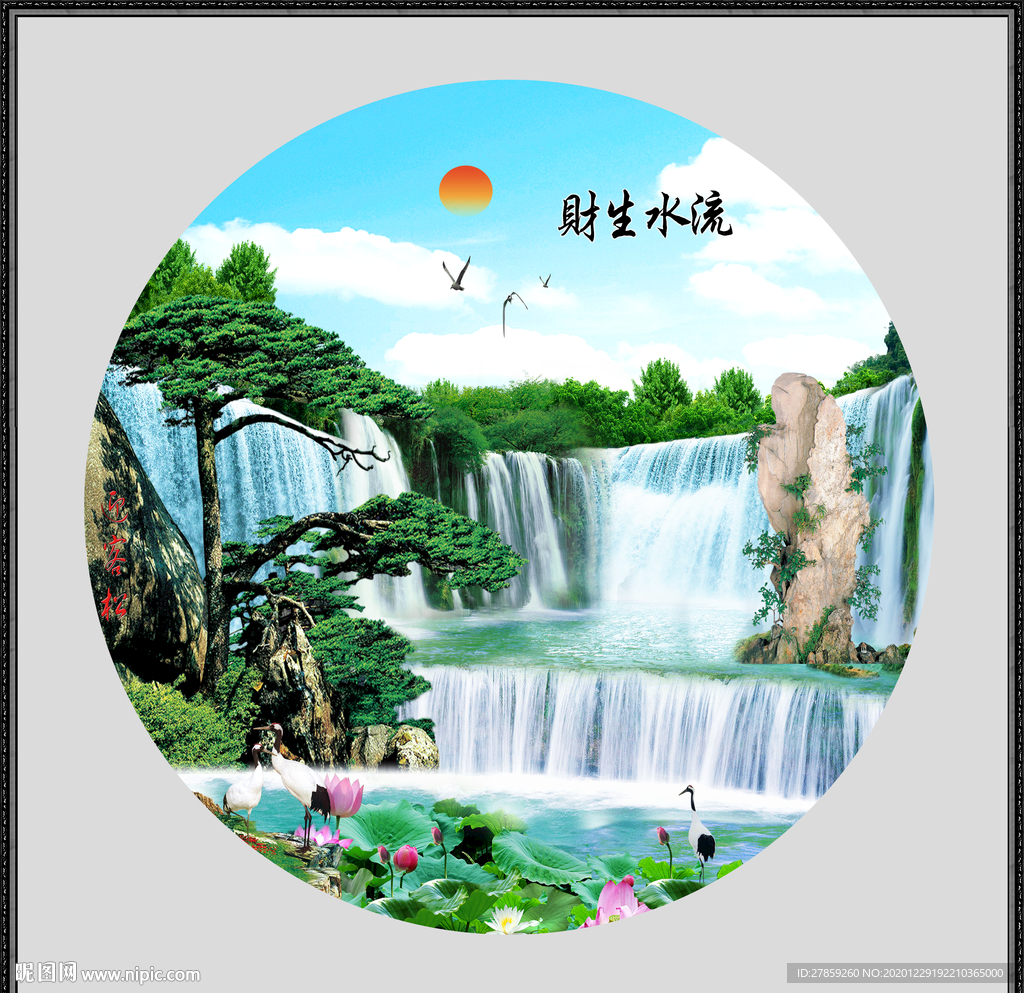 迎客松国画迎客松