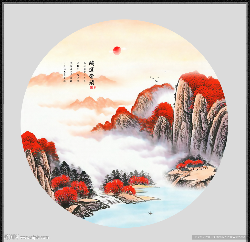 鸿运当头国画鸿运当头