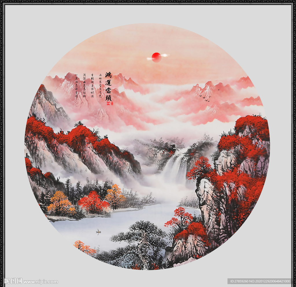 旭日东升