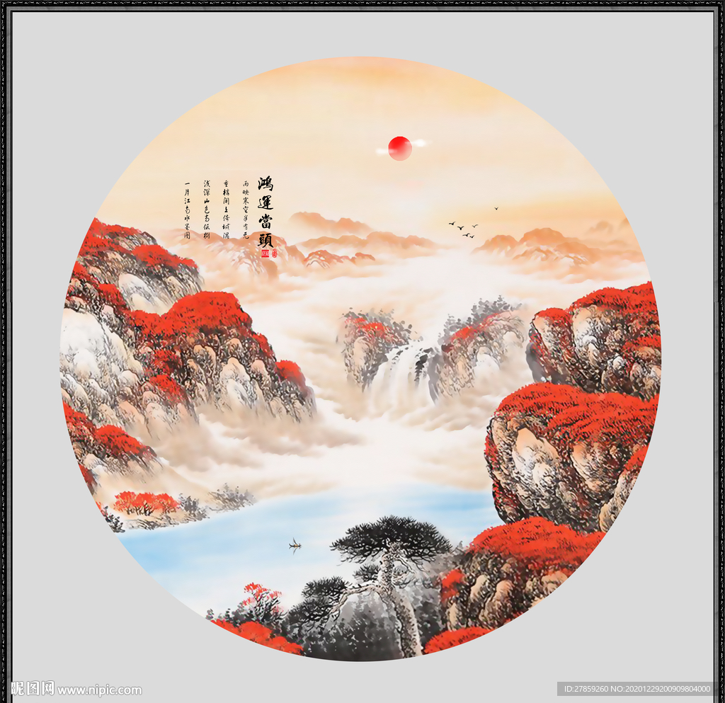 旭日东升