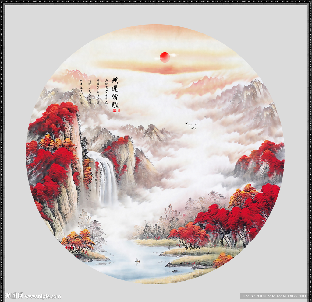 国画山水国画山水国画