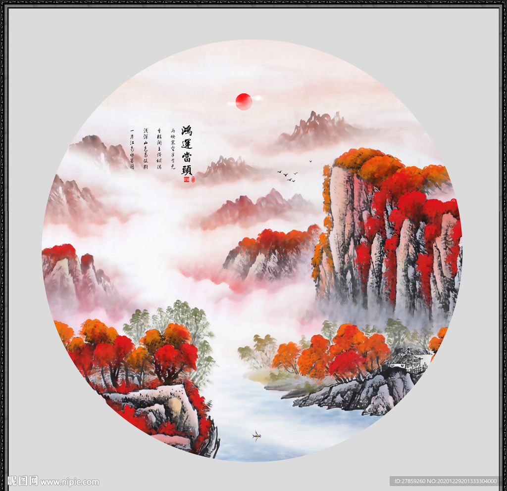 国画山水国画山水国画