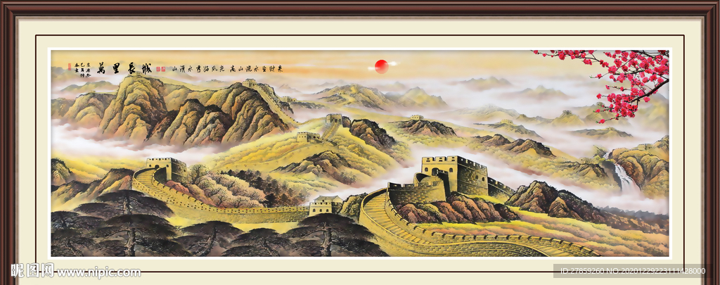 长城国画长城长城国画
