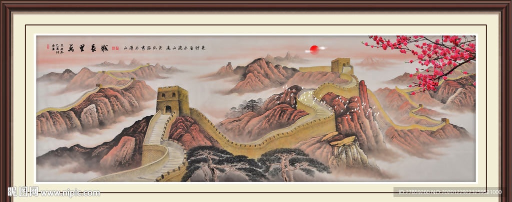 长城国画长城长城国画