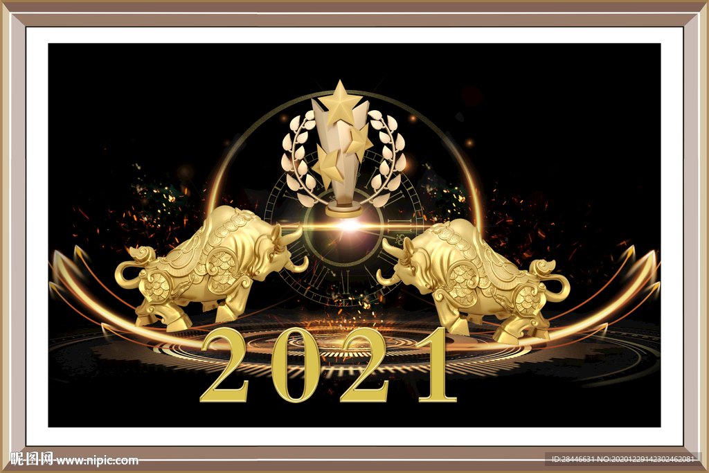 新中式 2021年画