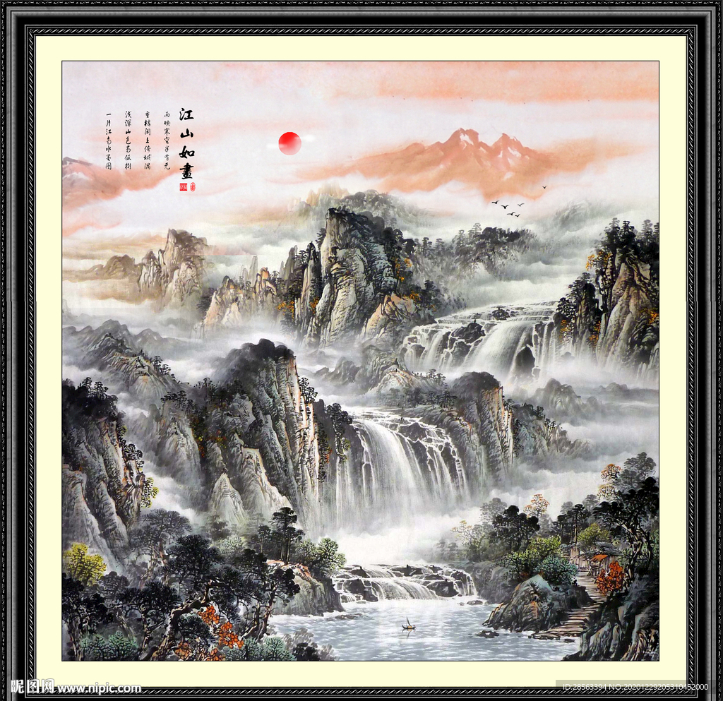 江山如画