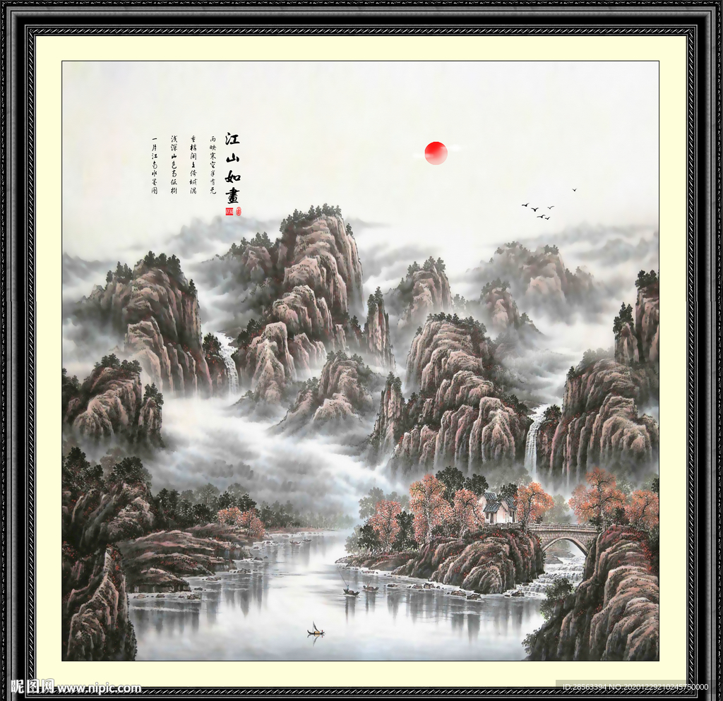 泰山日出泰山