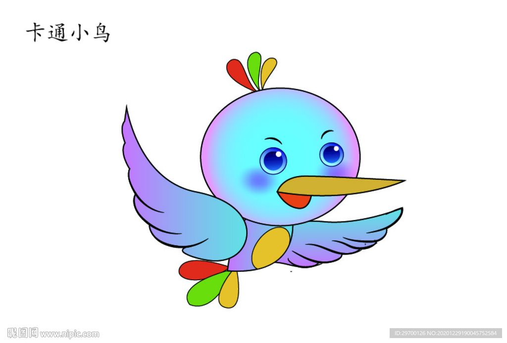 卡通小鸟