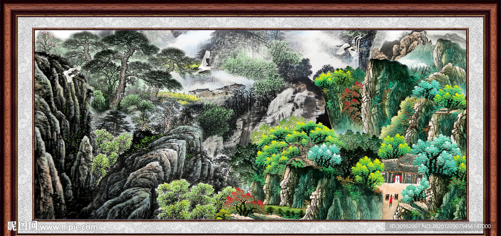 泰山