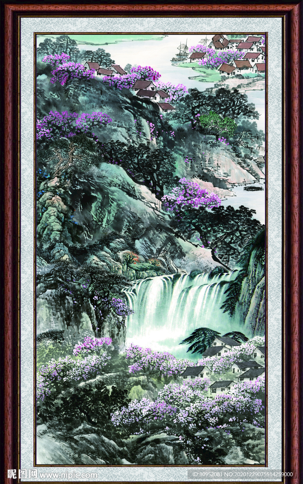 泰山