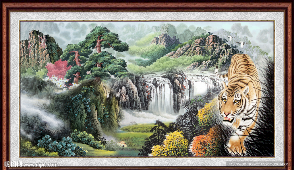 山水