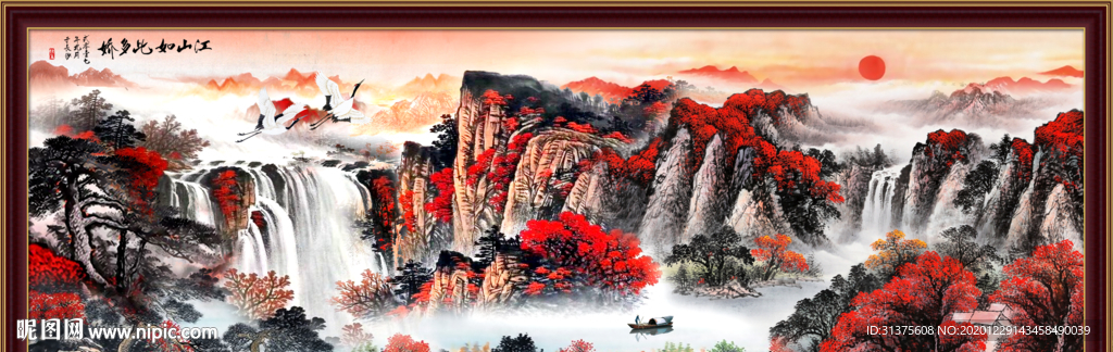 巨幅山水画