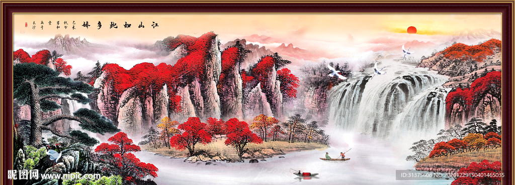 山水装饰画