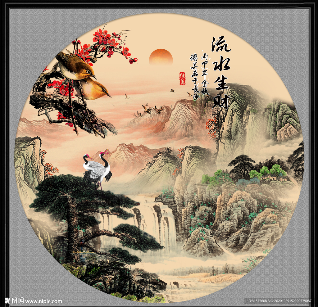 中国画