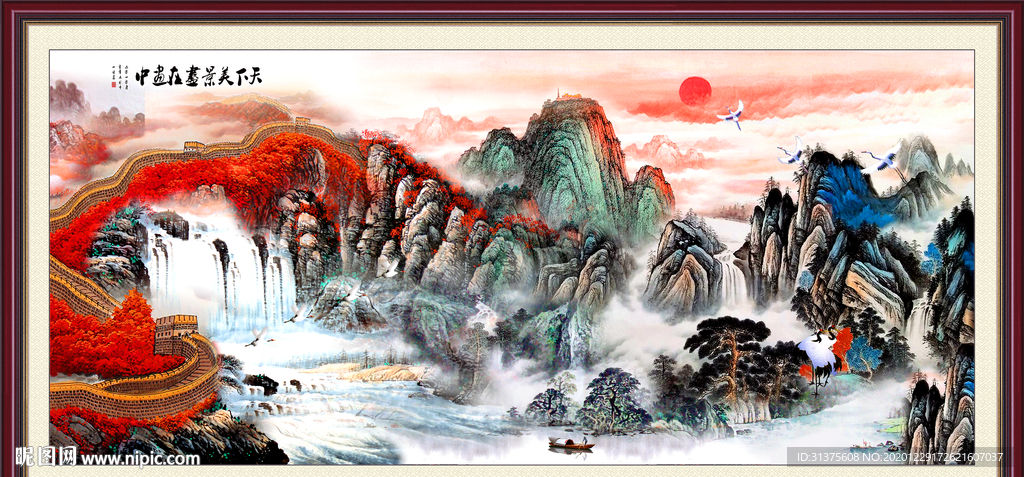 长城国画长城国画山水画