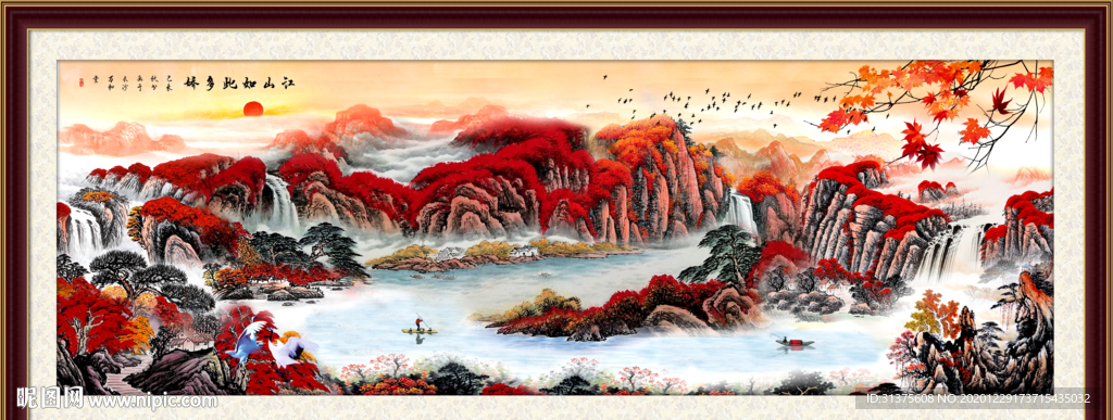 水墨山水画