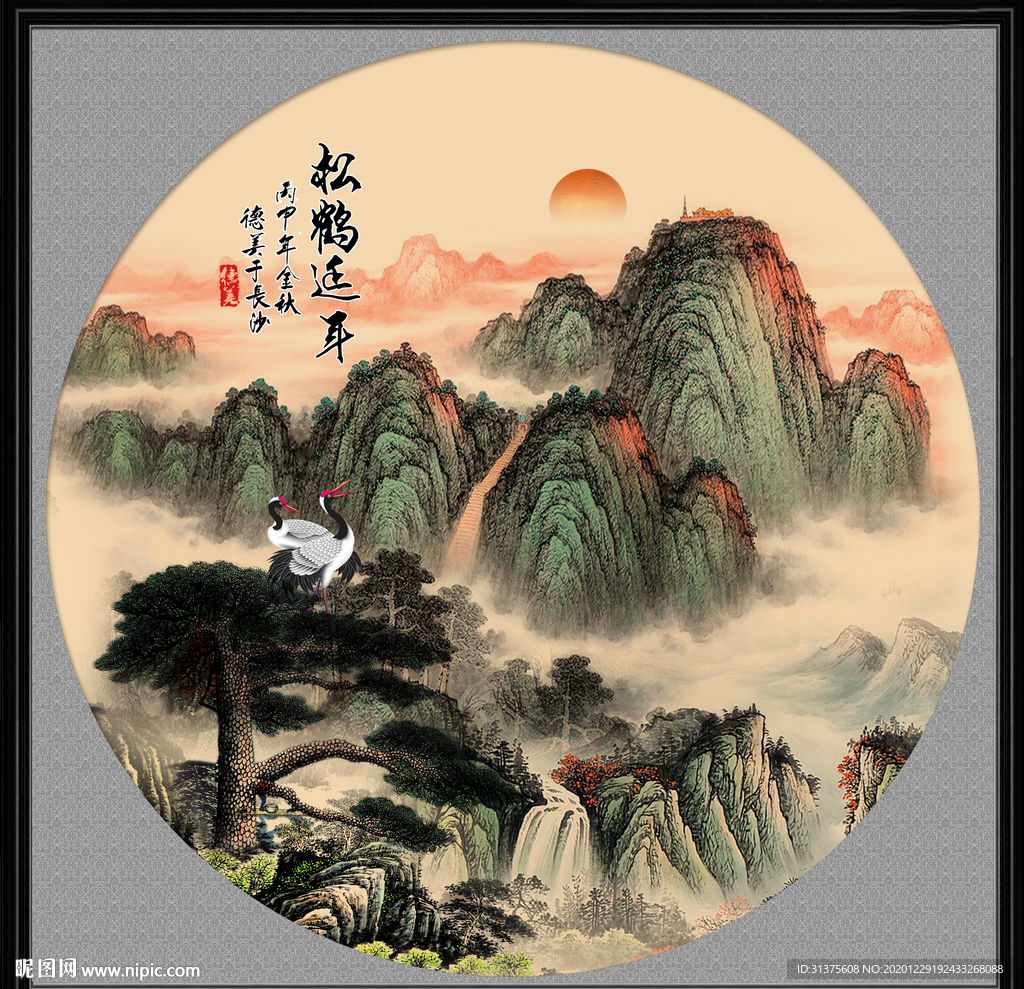 泰山日出泰山