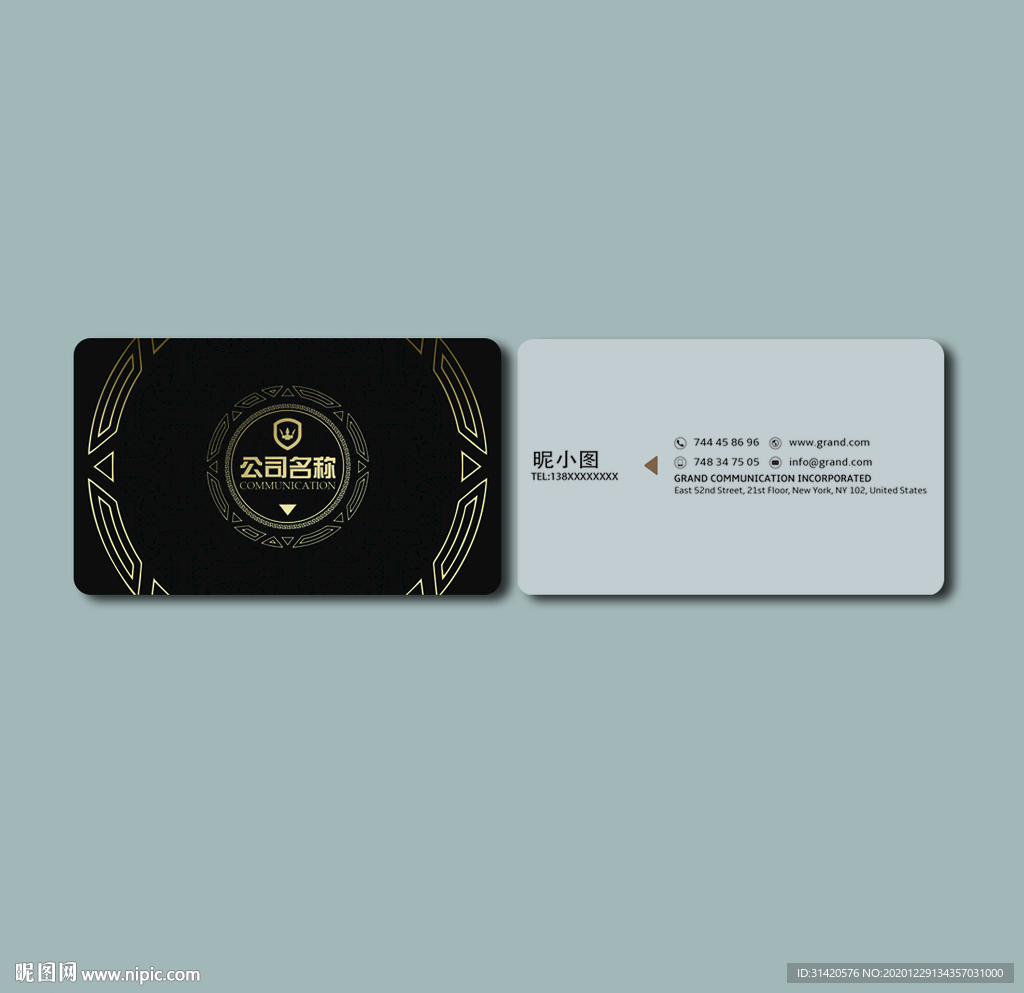 黑金名片