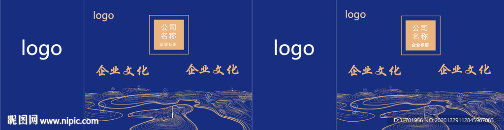 商务礼盒包装
