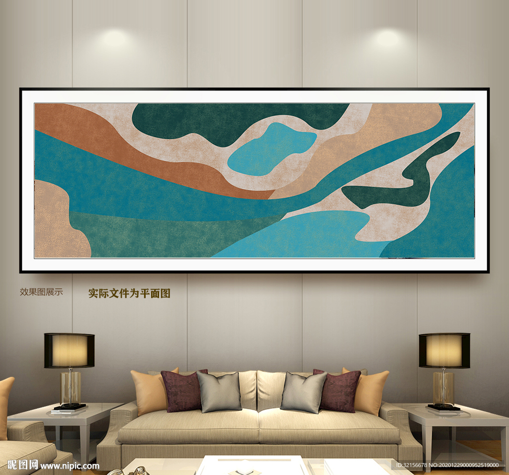 侘寂风抽象几何装饰画