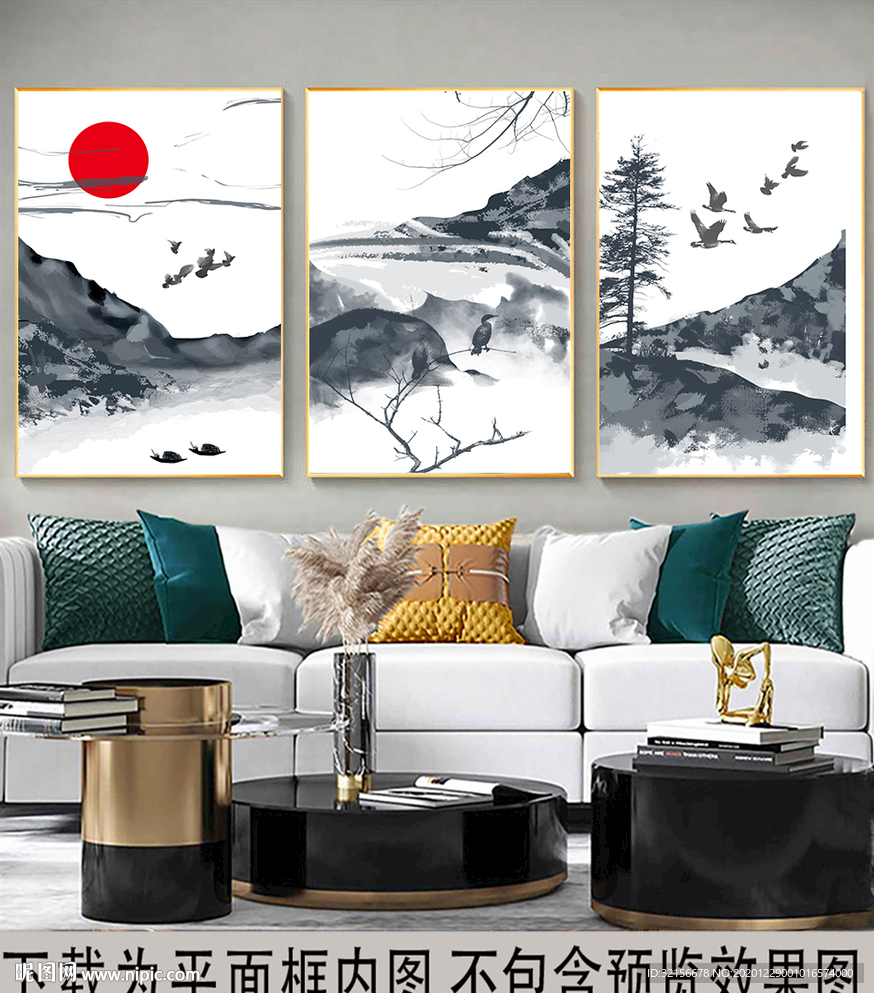 水墨山水客厅装饰画