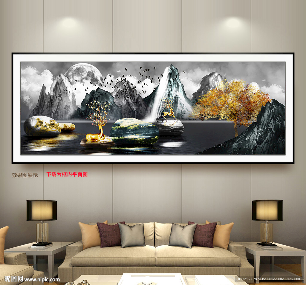 北欧石来运转麋鹿客厅装饰画