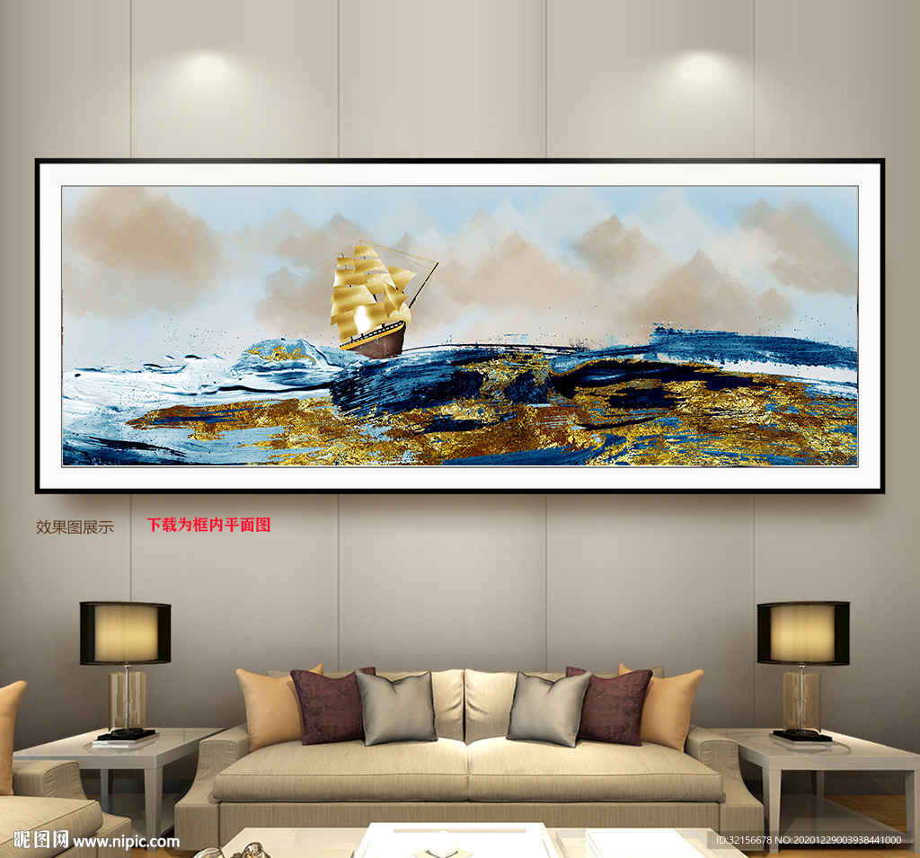 金色帆船石来运转装饰画