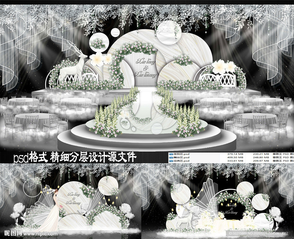 西式纯洁浪漫白色婚礼设计