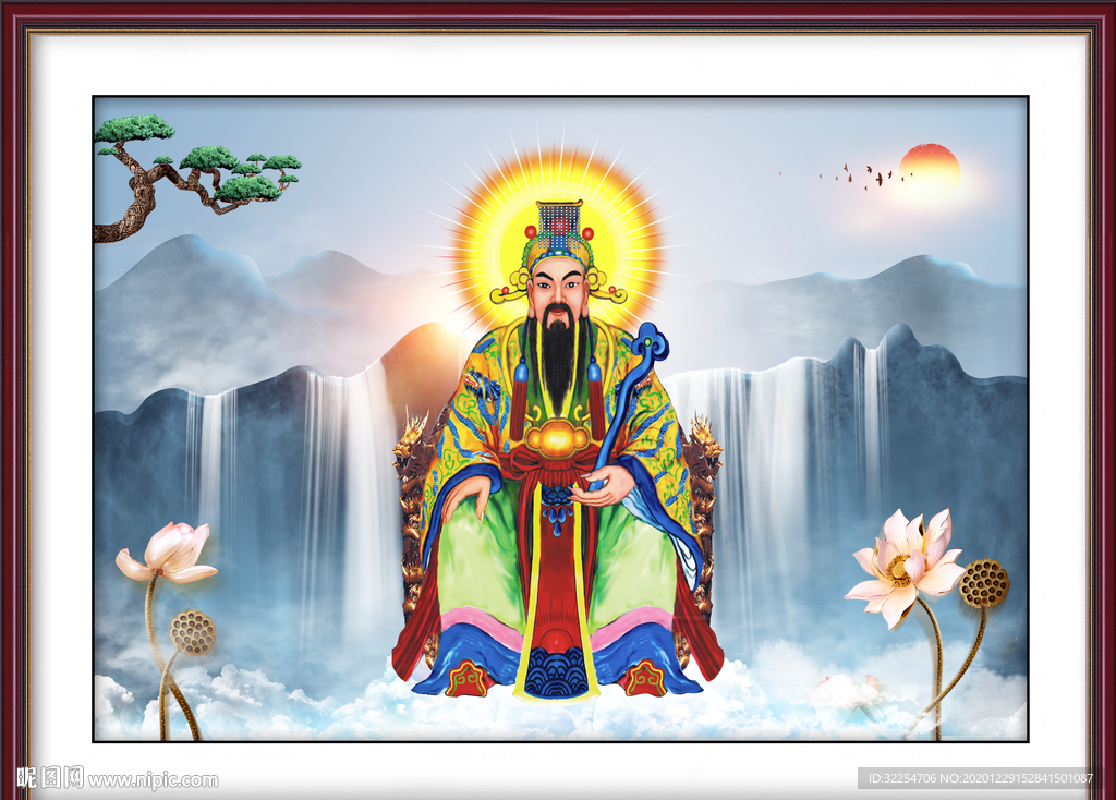 玉皇大帝