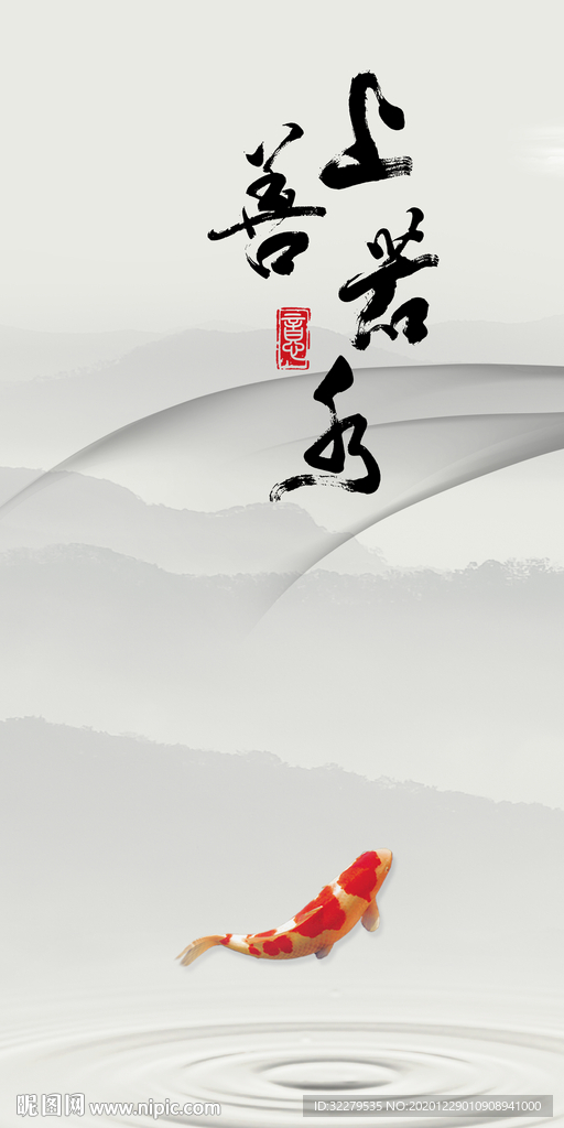 意境高档新玄关画 文件分层画