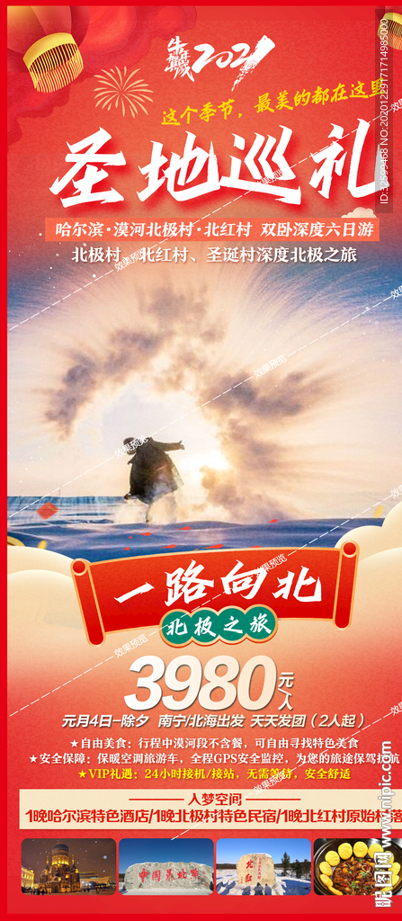 广东旅游 巽寮 海陵 港珠澳