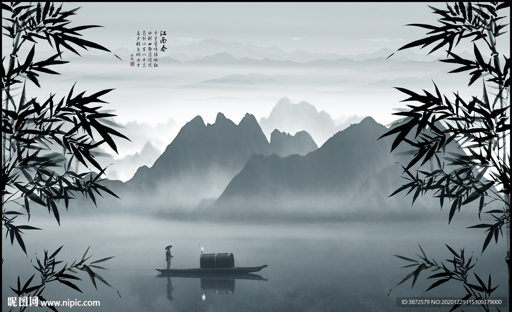 水墨画