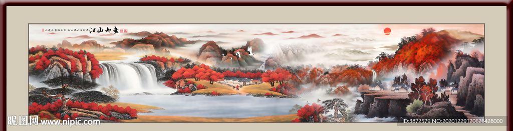 江山如画