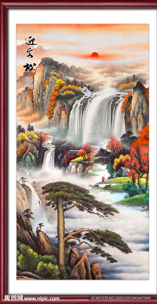 迎客松黄山迎客松国画迎客松