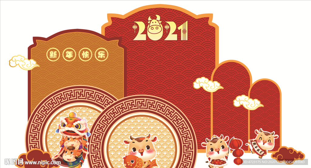 2021新年牛年装饰背景