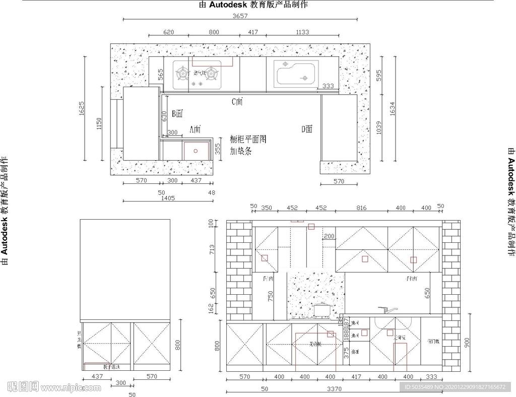 富力全套全屋定制CAD方案图