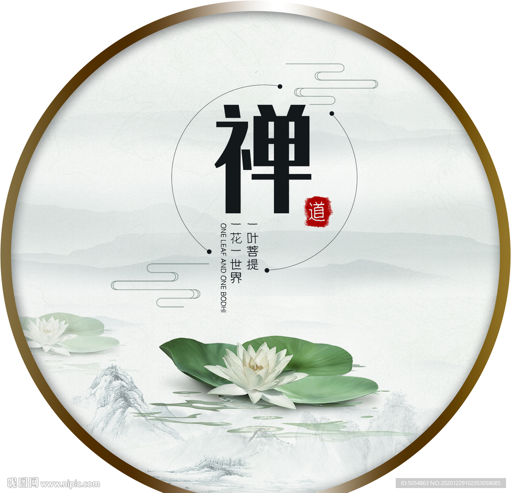 圆形禅意装饰画