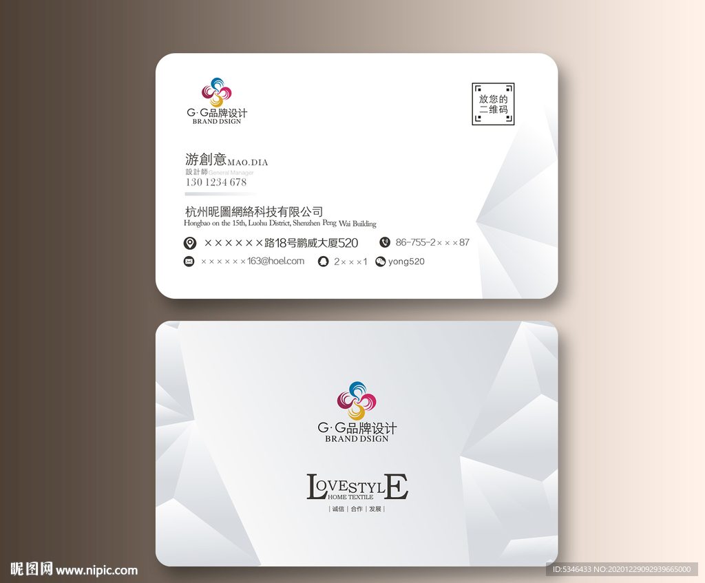 名片企业名片