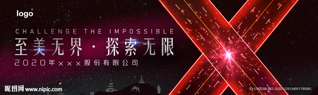 工业科技