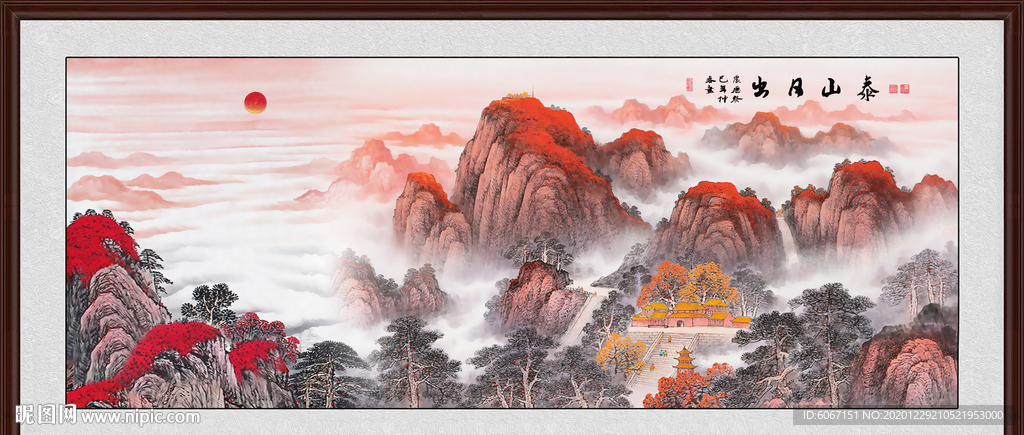泰山日出泰山