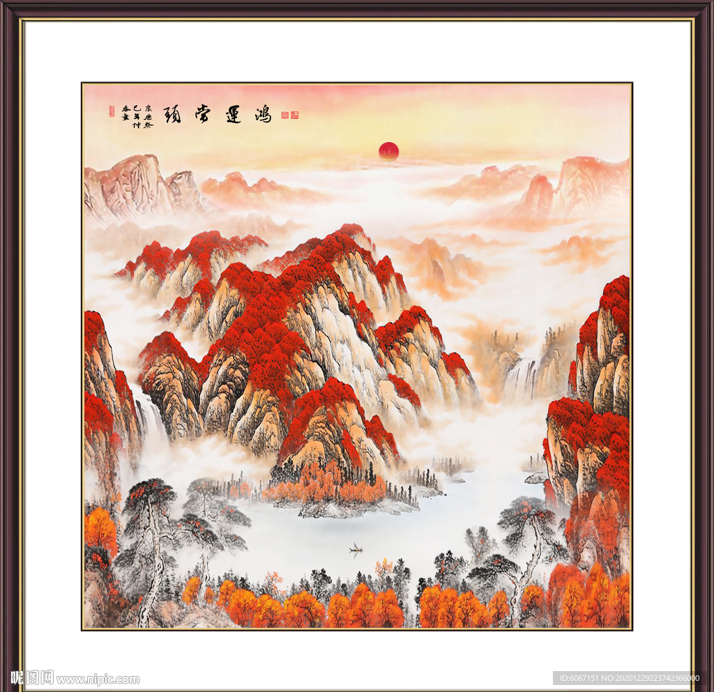 鸿运当头