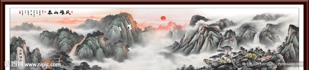 泰山日出泰山