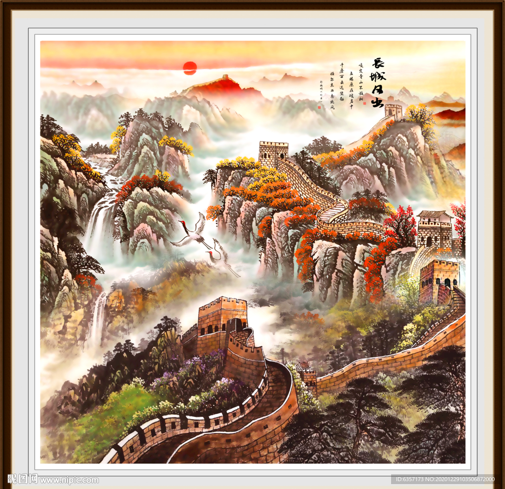 长城风景画