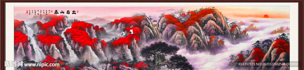 泰山日出泰山