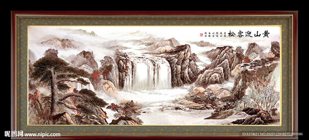 黄山迎客松