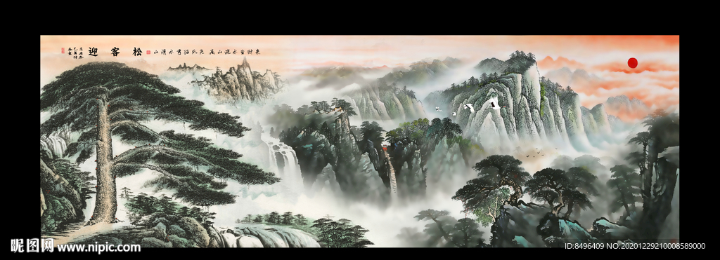 迎客松山水画
