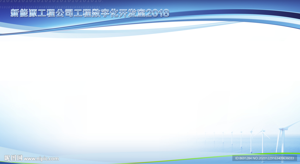 展板模板