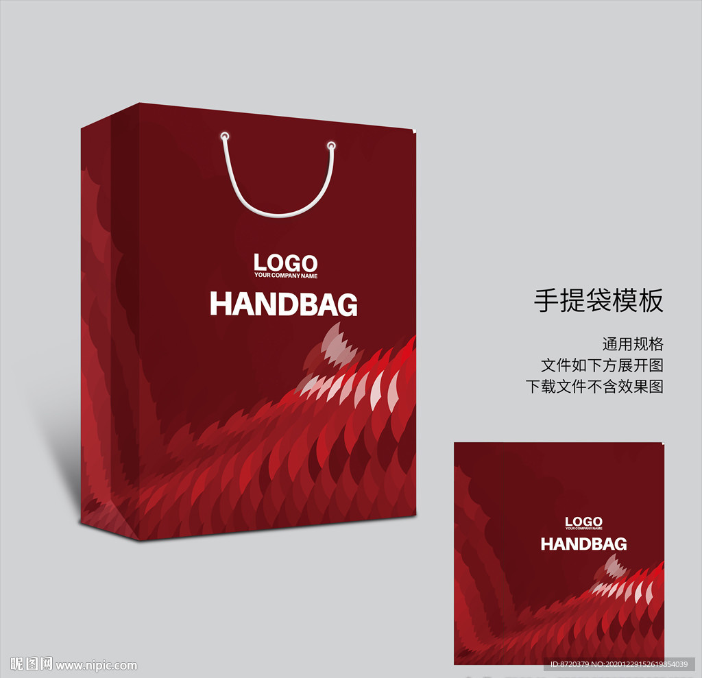 红色企业手提袋