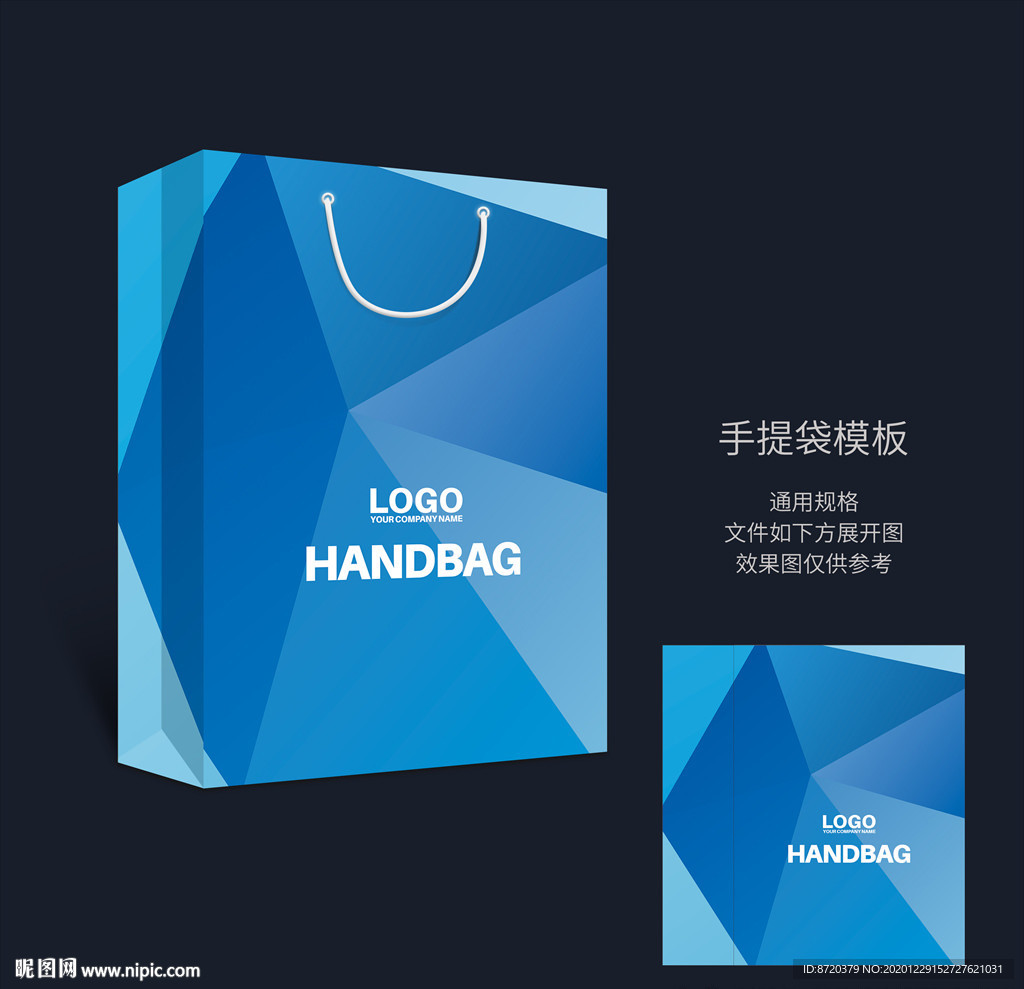 蓝色几何手提袋